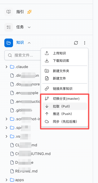 Git 操作