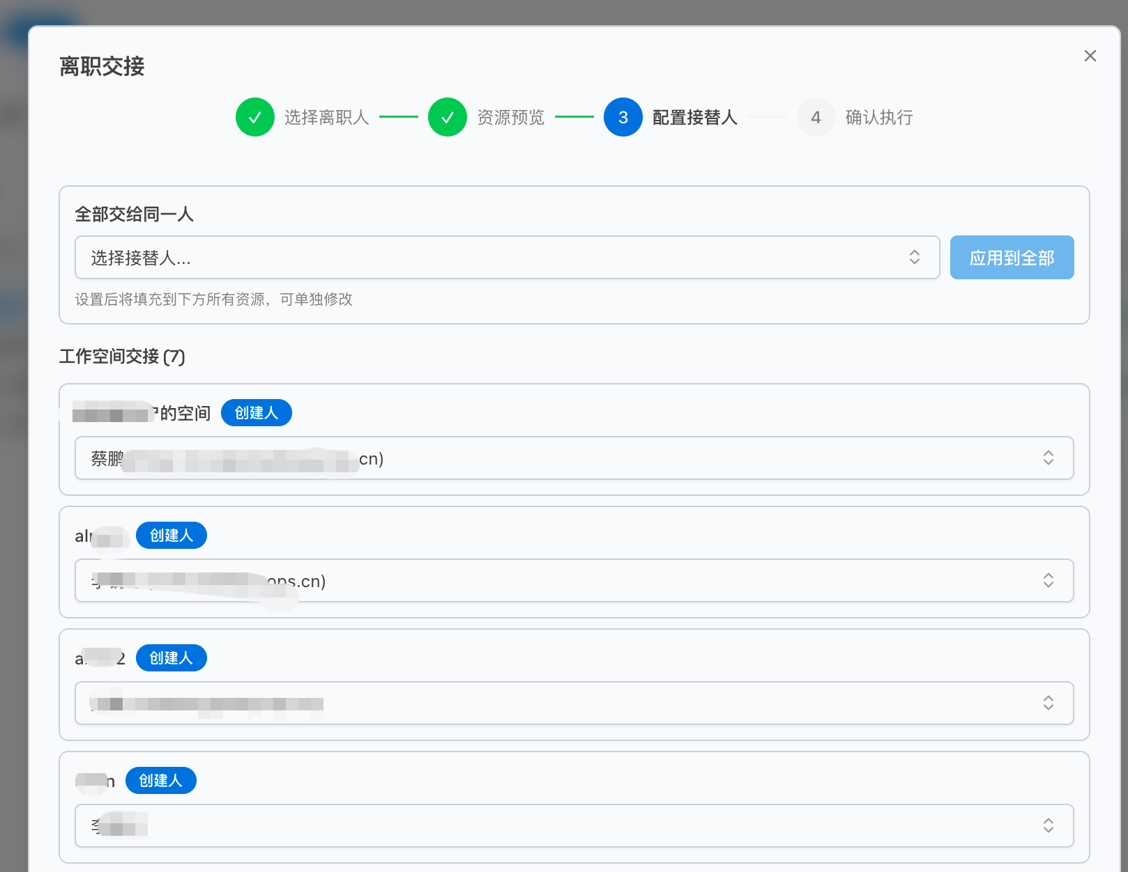 迁移资源预览